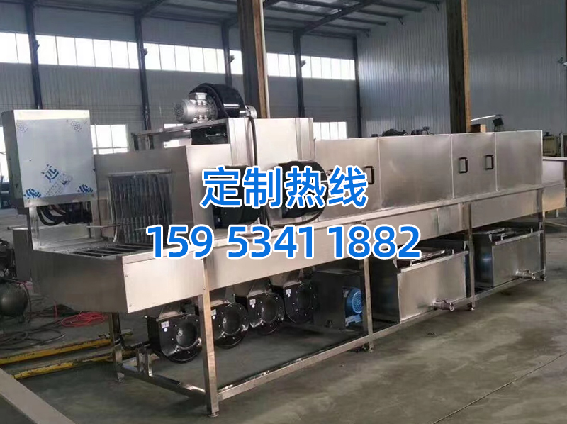 清洗機