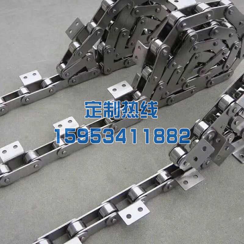 單側雙孔彎板鏈條