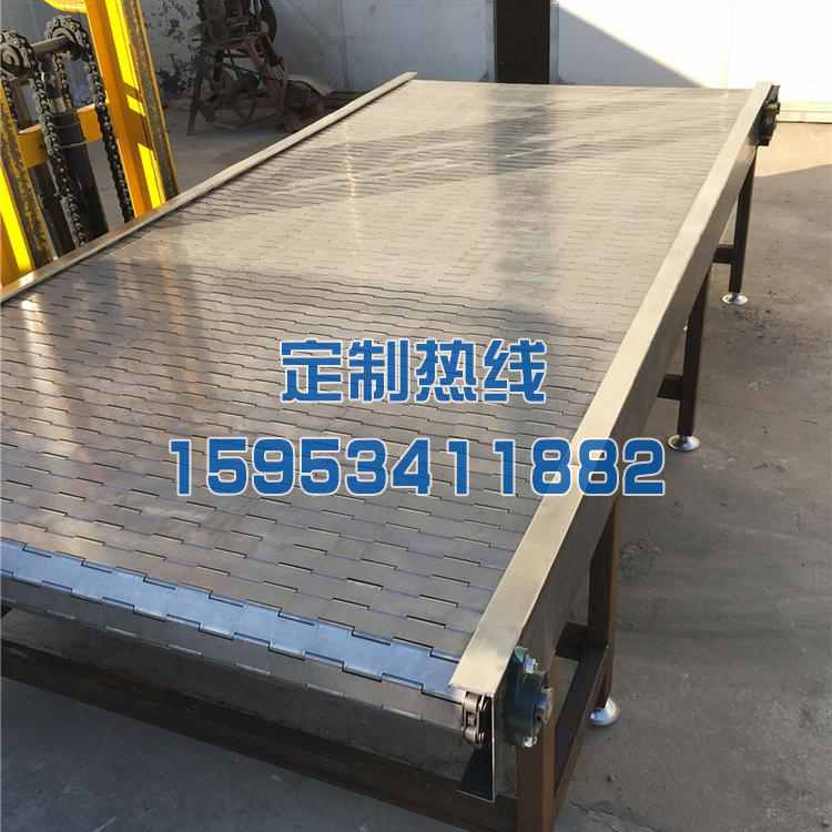 不銹鋼鏈板輸送機