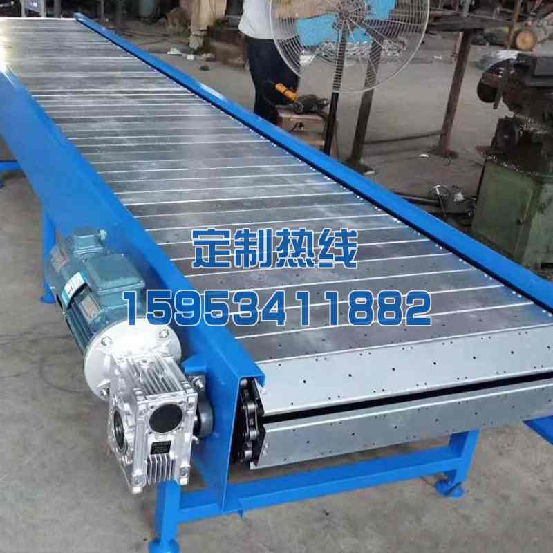 鏈板輸送機