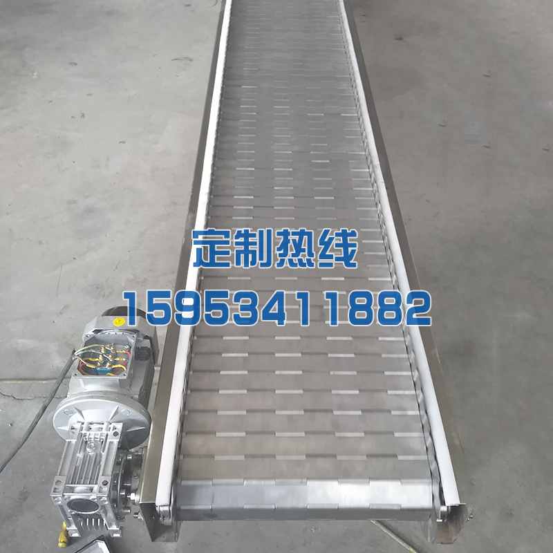 鏈板輸送機